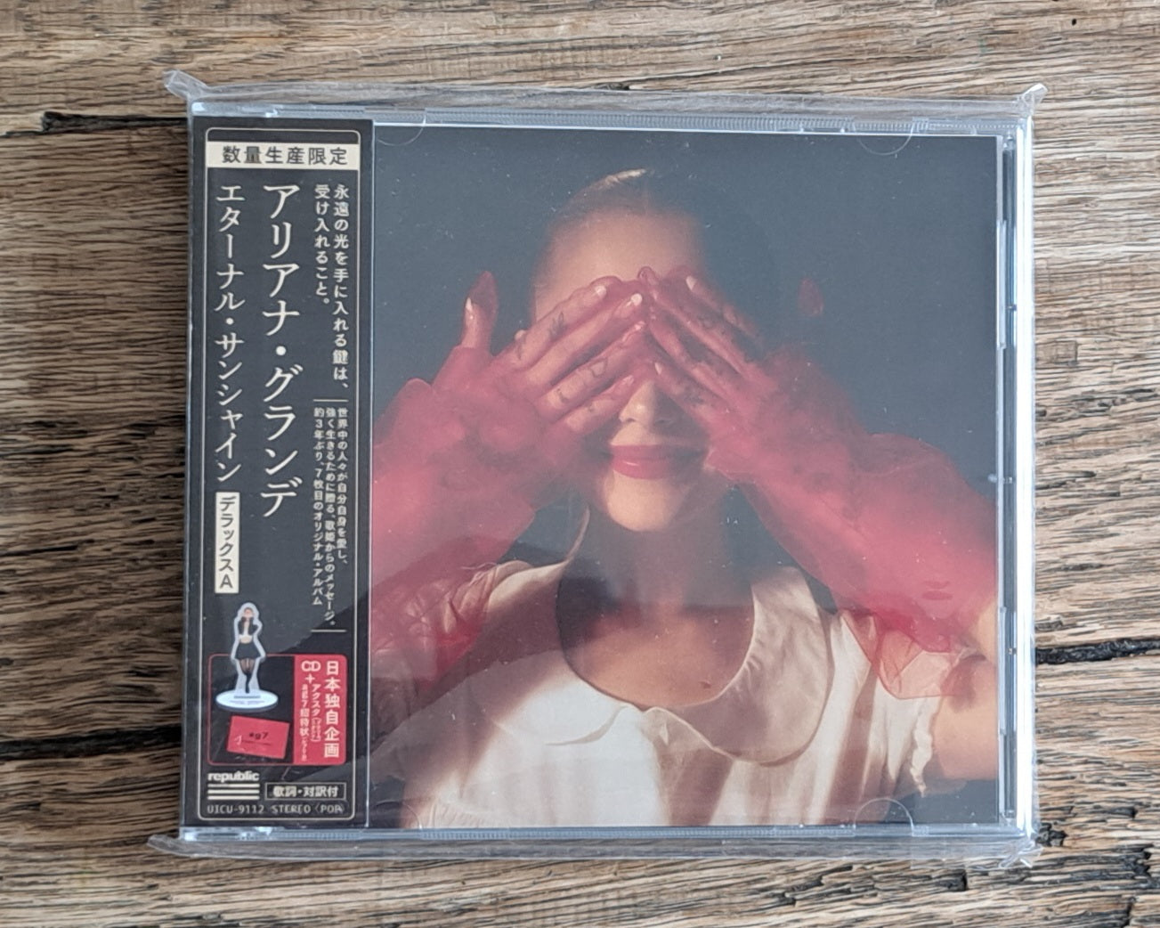 Ariana Grande - Eternal Sunshine - Japanese
