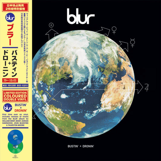 Blur — Bustin' + Dronin'