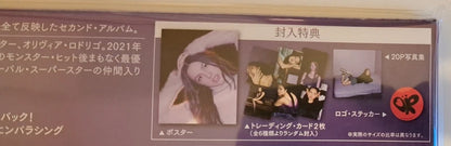 Olivia Rodrigo — Guts - CD édition Japan
